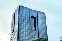 شرایط دریافت درگاه پرداخت صرافی‌های رمز ارز اعلام شد 
