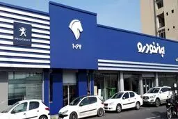 فروش ۳ محصول ایران خودرو از فردا +شرایط و قیمت