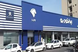 فروش ۳ محصول ایران خودرو از فردا +شرایط و قیمت