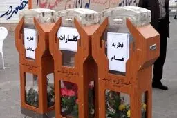 مبلغ فطریه و کفاره سال ۱۴۰۴ توسط سایر مراجع اعلام شد 