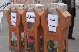 مبلغ فطریه و کفاره سال ۱۴۰۴ توسط سایر مراجع اعلام شد 
