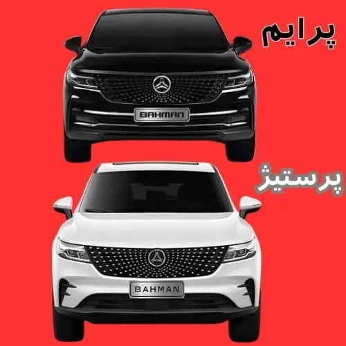 تفاوت دیگنیتی پرایم و دیگنیتی پرستیژ ، کدام یک خودروی بهتر ی است ؟