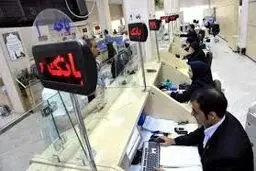 شرایط افتتاح حساب شرکت‌های در شرف تأسیس اعلام شد
