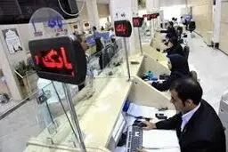 شرایط افتتاح حساب شرکت‌های در شرف تأسیس اعلام شد