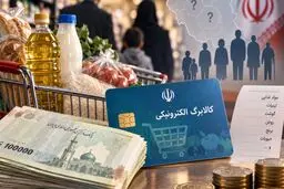 شرایط دریافت کالابرگ با اعتبار بیشتر چیست؟