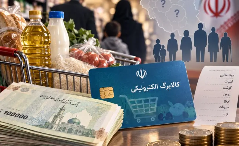 شرایط دریافت کالابرگ با اعتبار بیشتر چیست؟