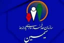 سامانه سیمین چیست؟ و چگونه دهک و یارانه خانوار را محاسبه و حذف می‌کند
