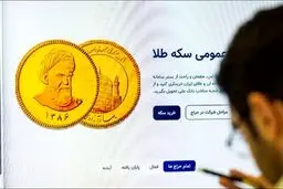 حراج سکه امروز؛ سقف خرید، موعد تحویل و محرومیت‌ها