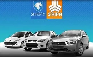 
قیمت محصولات ایران خودرو و سایپا/ بازار خودرو قرمزپوش شد