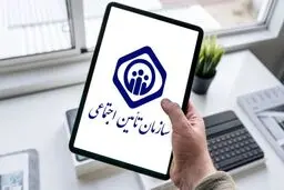 اعلام روش‌های غیرحضوری دریافت حکم حقوقی جدید بازنشستگان