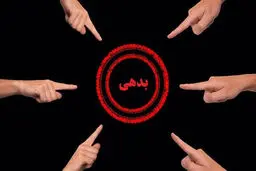 انتشار آمار جدید از ابربدهکاران بانکی؛ آمار ۳ بانک منتشر نشد