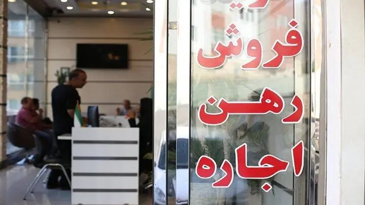 کاهش قیمت مسکن پس از جنگ ۱۲ روزه