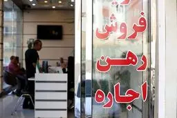 کاهش قیمت مسکن پس از جنگ ۱۲ روزه