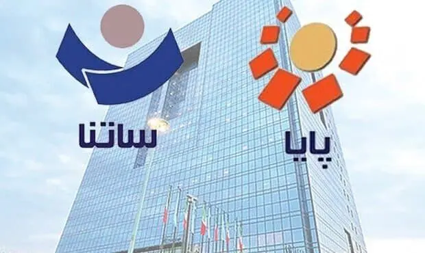 بانک مرکزی: پایا و ساتنا بدون وقفه فعال‌اند/تکذیب اختلال در سامانه