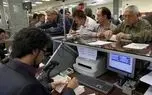 ساعت و نحوه فعالیت بانک‌ها در استان‌های مسافرپذیر