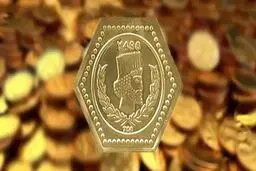  قیمت سکه پارسیان امروز پنجشنبه ۲۷ فروردین ۱۴۰۵
