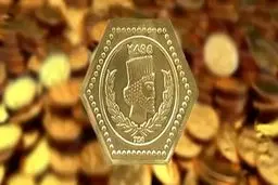  قیمت سکه پارسیان امروز پنجشنبه ۲۷ فروردین ۱۴۰۵
