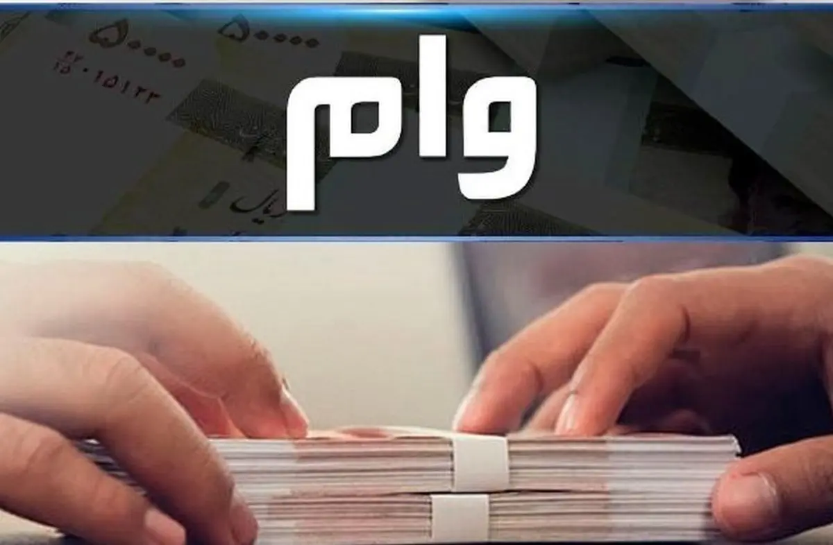 اشتباهات رایج مردم هنگام گرفتن وام