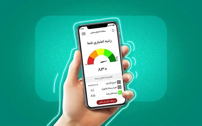 چند روز تأخیر در پرداخت اقساط وام امتیاز اعتباری را کاهش می‌دهد؟