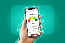 چند روز تأخیر در پرداخت اقساط وام امتیاز اعتباری را کاهش می‌دهد؟
