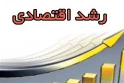 رشد اقتصادی در بهار ۱۴۰۵ منفی شد