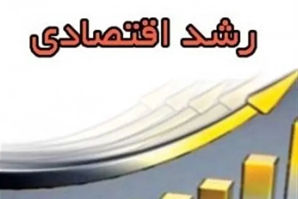 رشد اقتصادی در بهار ۱۴۰۵ منفی شد