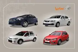 وداع با خودروهای زیر یک میلیارد تومان