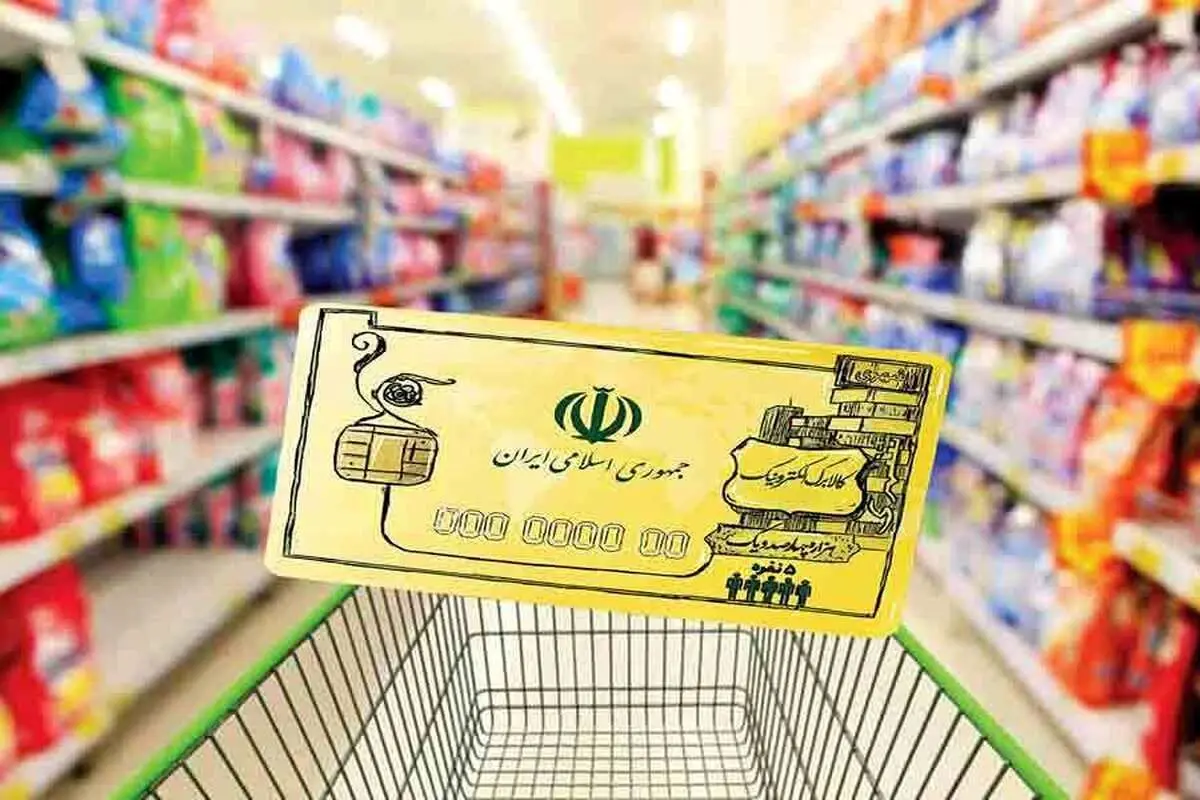 جزئیات اجرای فاز دوم کالابرگ / میزان واریزی کالابرگ در مرحله دوم چقدر است؟