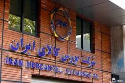نحوه فعالیت بورس کالا در فروردین ماه اعلام شد +جزئیات