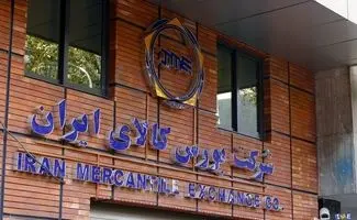 نحوه فعالیت بورس کالا در فروردین ماه اعلام شد +جزئیات