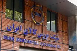 نحوه فعالیت بورس کالا در فروردین ماه اعلام شد +جزئیات