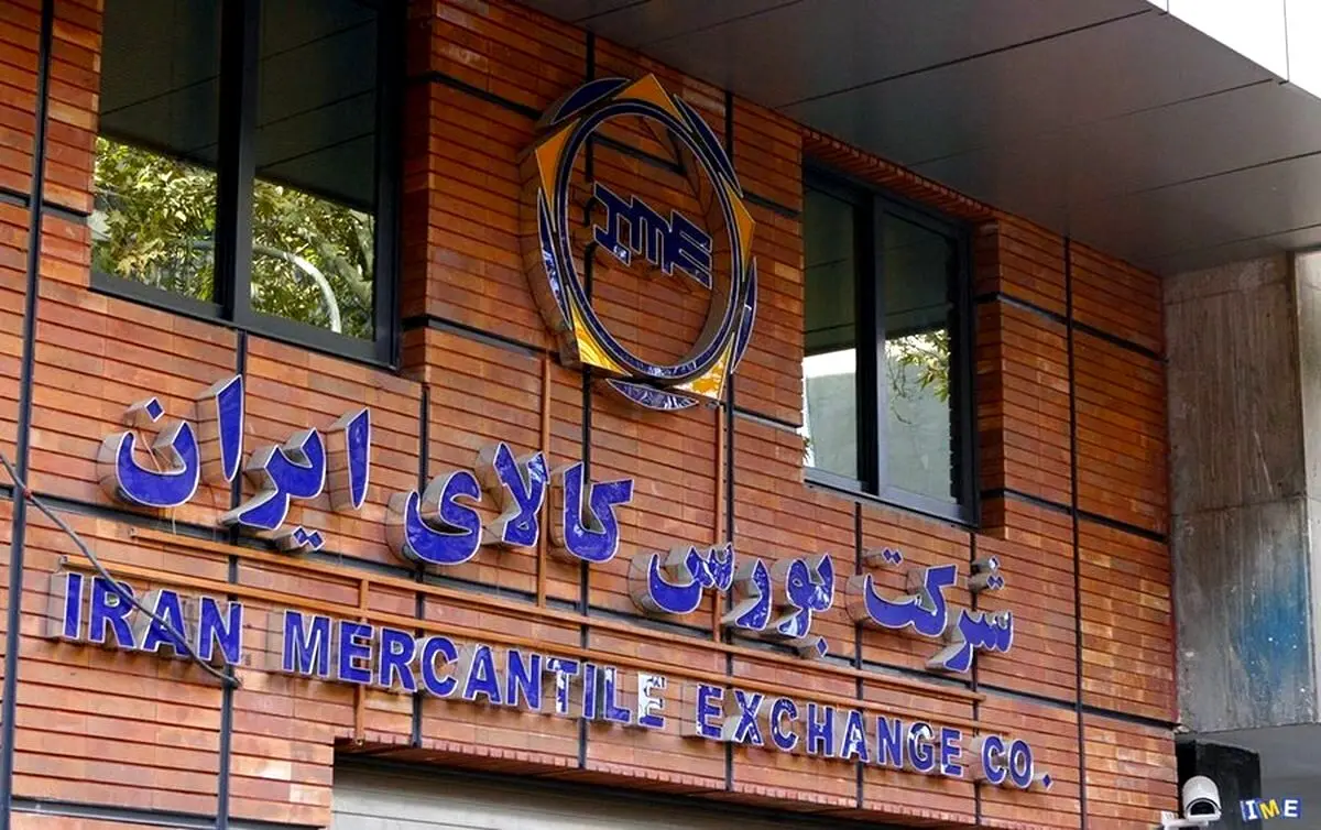 نحوه فعالیت بورس کالا در فروردین ماه اعلام شد +جزئیات