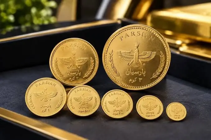قیمت سکه پارسیان امروز چهارشنبه ۲۹ مهر ۱۴۰۵ + جدول قیمت انواع سکه