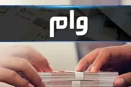 وام ۴۰۰ میلیون تومانی مسکن محرومان را از این بانک‌ها بگیرید