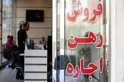 سامانه خودنویس مراجعه به مشاوران املاک را اختیاری کرد 