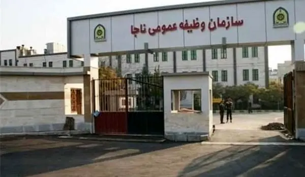 اطلاعیه جدید سازمان وظیفه عمومی فراجا/ مشمولان سربازی آذر ۱۴۰۴ بخوانند