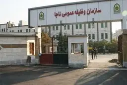 اطلاعیه جدید سازمان وظیفه عمومی فراجا/ مشمولان سربازی آذر ۱۴۰۴ بخوانند