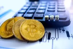 دردسر مالیاتی برای دارندگان ارز دیجیتال / قانون جدید مالیات رمزارزها ابلاغ شد 