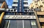 هشدار اتحادیه طلا و جواهر به طلافروش ها