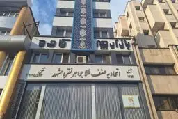 هشدار اتحادیه طلا و جواهر به طلافروش ها