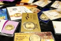 آخرین قیمت سکه پارسیان امروز چهارشنبه ۶ خرداد ۱۴۰۵ 