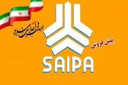 صفر تا 100 پیش‌فروش سایپا ویژه دهه فجر ۱۴۰۳