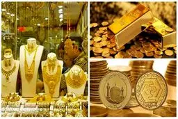 آخرین قیمت‌ها از بازار سکه و طلا + جدول