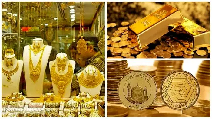 آخرین قیمت‌ها از بازار سکه و طلا + جدول