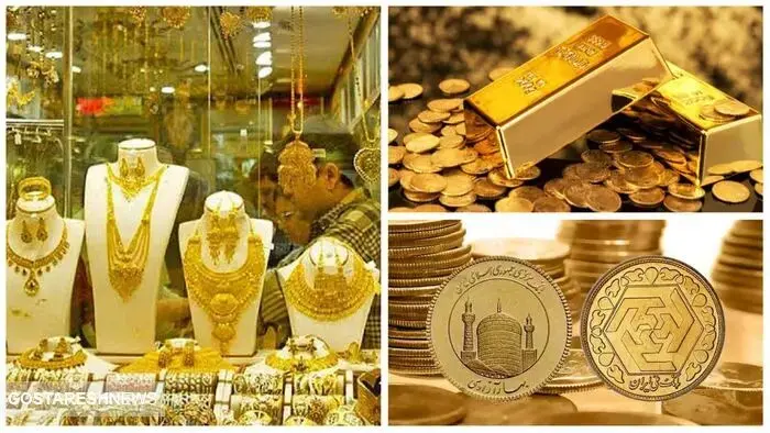 آخرین قیمت‌ها از بازار سکه و طلا + جدول
