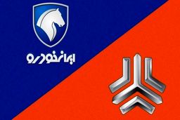 قیمت روز محصولات ایران خودرو و سایپا ۲۷ دی + جدول