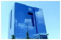 خبر مهم درباره امتیاز اعتبارسنجی ۴ بانک دارای اختلال