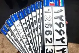 هزینه تعویض پلاک خودرو در سال ۱۴۰۴