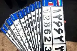 هزینه تعویض پلاک خودرو در سال ۱۴۰۴