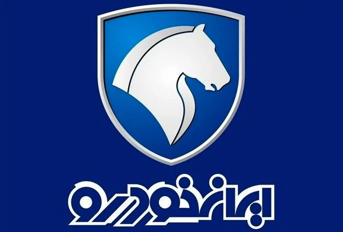 ثبت نام بدون قرعه کشی ایران خودرو ۱۴۰۴ / فروش فوری خودرو پرفروش با تحویل ۳۰ روزه + لینک